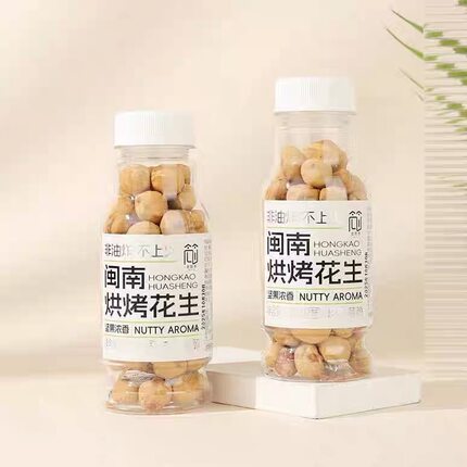 食简零闽南烘烤花生闽南烘烤花生非油炸皮薄酥脆
