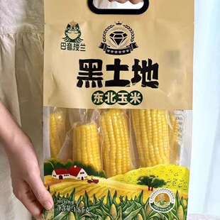 巴音楼兰黑土地东北糯玉米1.8Kg/袋软糯香甜