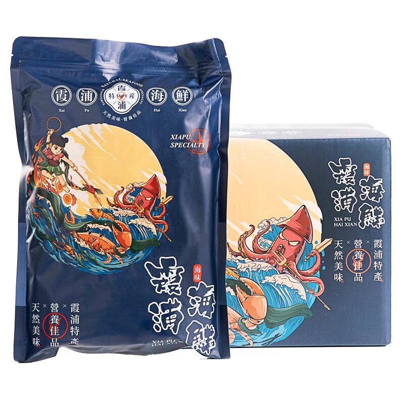 斑点妈妈福建霞浦头水紫菜头茬紫菜海带嫩苗