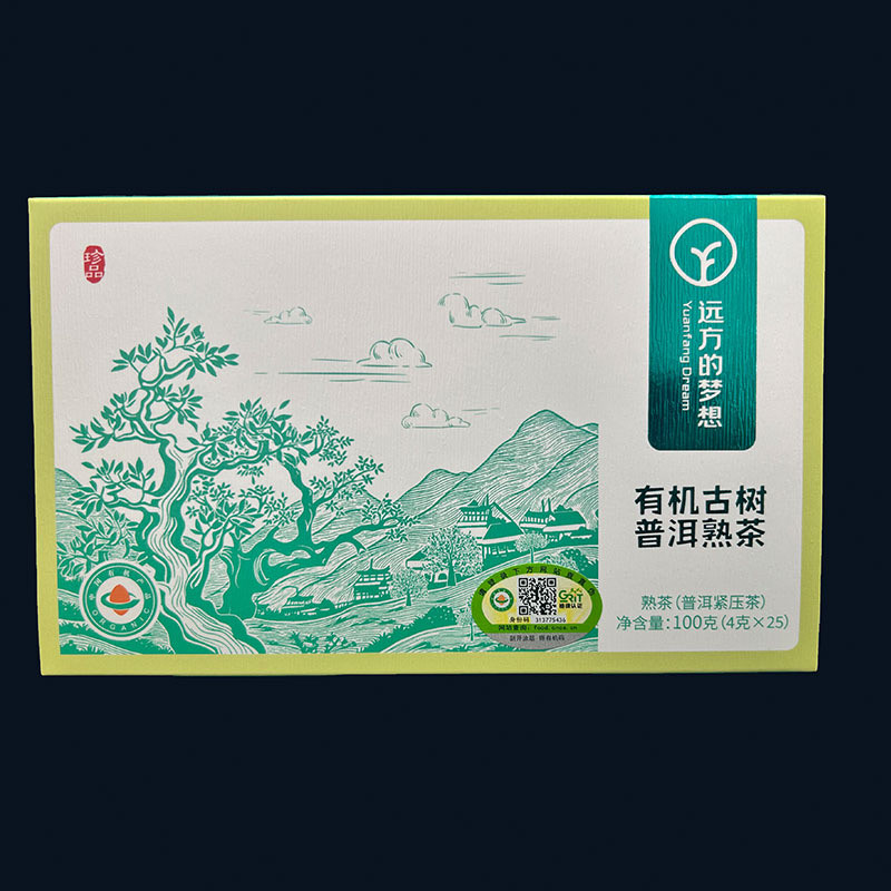 有机古树普洱熟茶100g/盒