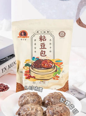 李金芳粘豆包紫米五谷杂粮粗粮山东临沂手工红豆包