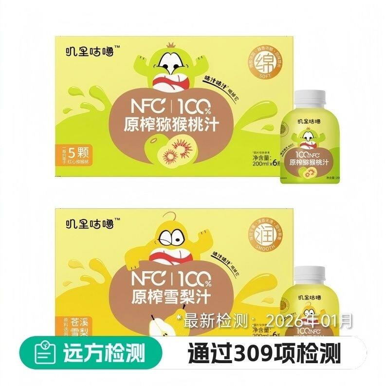 叽里咕噜100%NFC原榨雪梨汁200ml/瓶猕猴桃汁