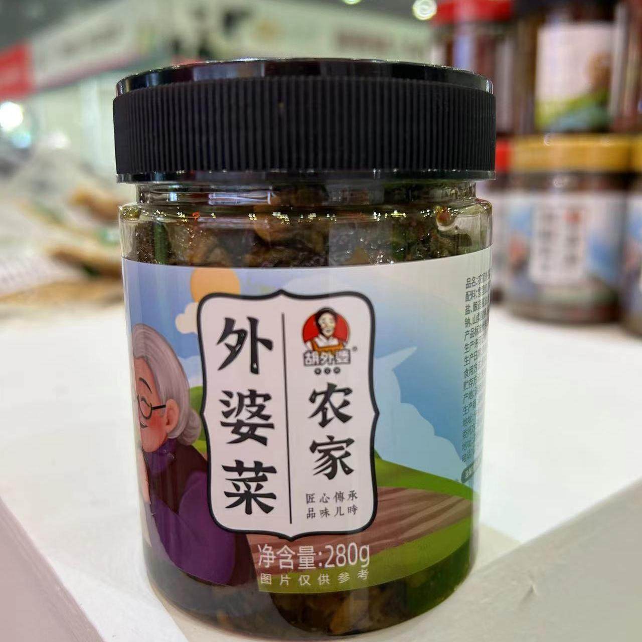 胡外婆农家茶油外婆菜豆豉酱鸡萝卜干彩椒酱剁椒贡菜黄瓜皮2瓶装,水产肉类/新鲜蔬果/熟食,酱菜/下饭菜/外婆菜,淘宝优惠券,粉丝福利购,淘宝优惠卷