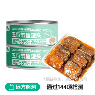 霞客食浦五香带鱼罐头