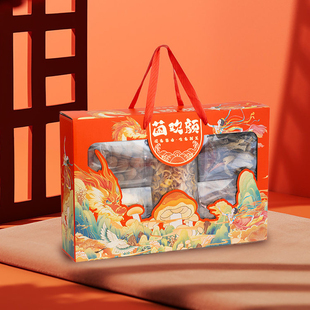 鲜珥家菌欢颜菌菇礼盒菌春节年货送礼干货煲汤炖汤食材