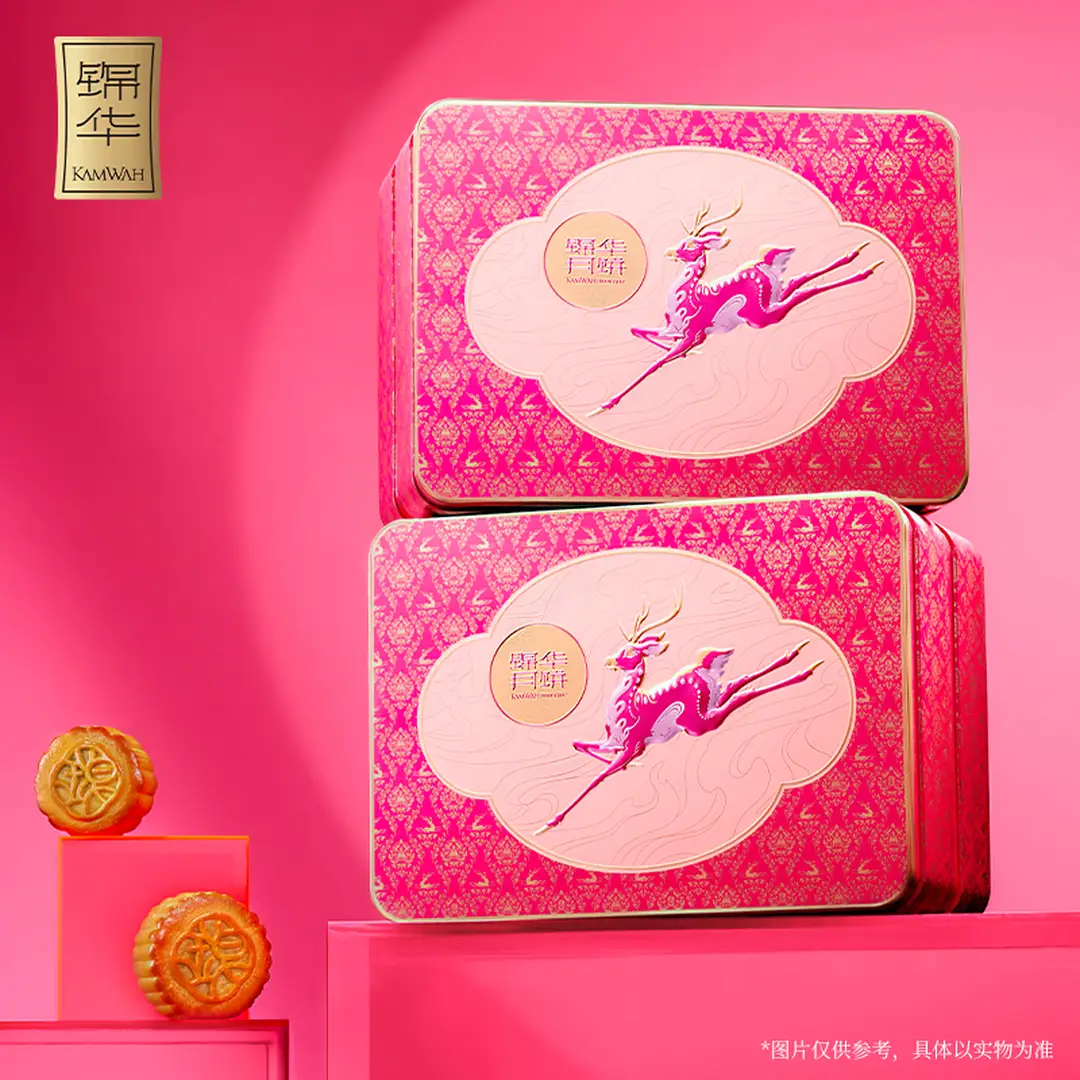 锦华福鹿咏月中秋月饼礼盒1.01kg