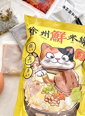 徐州鲜米线巧妯娌鲜鸡汤肉酱米线330g*5袋家庭美食综老少皆宜米线