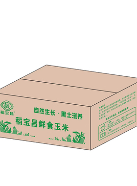 稻宝昌东北鲜制甜糯粘玉米棒10穗2200g