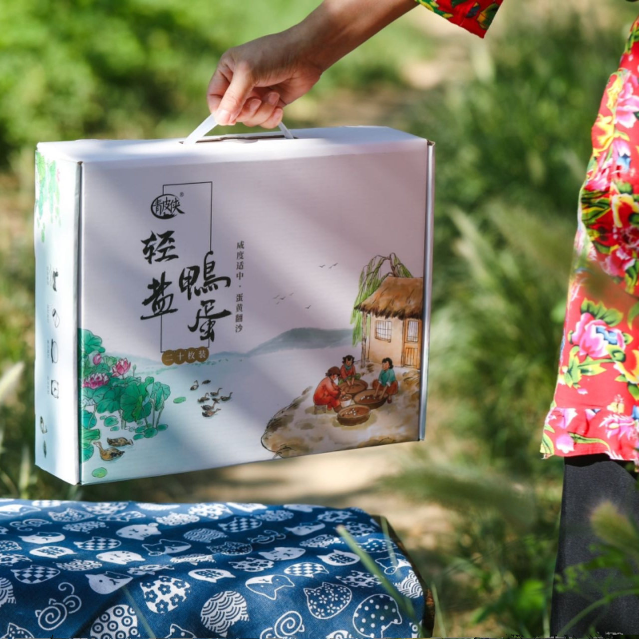 青皮侠咸鸭蛋微山湖麻鸭 鸭蛋蛋黄翻沙流油 70克20枚礼盒装