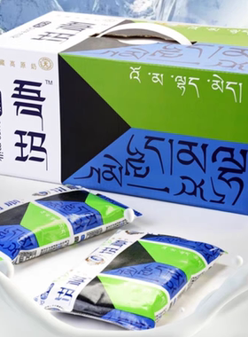 清真吾玛全脂纯牛奶 青藏高原220ml*12包 学生奶