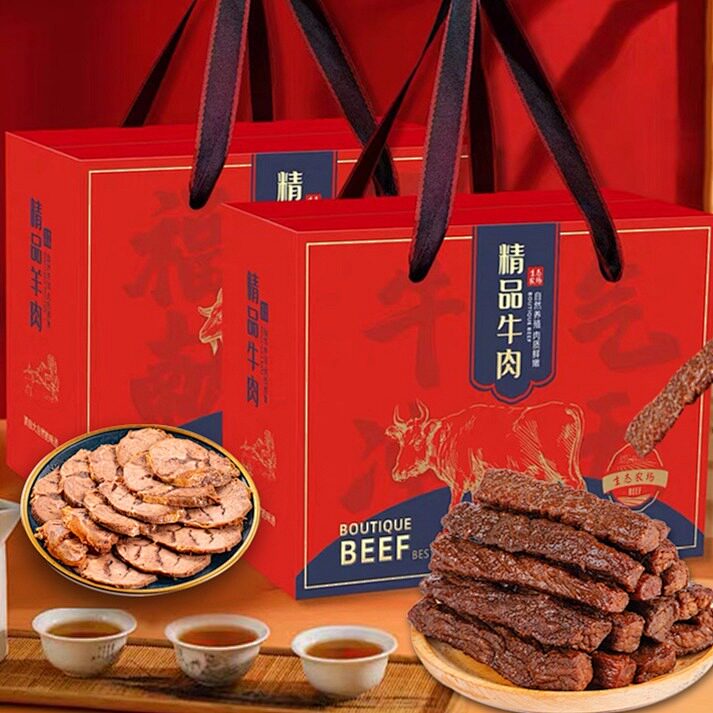 拾光味老零食礼盒内蒙古特产肉干肉脯牛肉礼品零食大礼包送礼