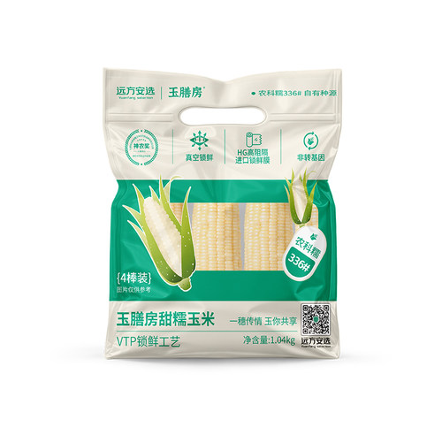 玉膳房甜糯玉米棒新鲜现摘苞谷即食玉米零食农科玉336