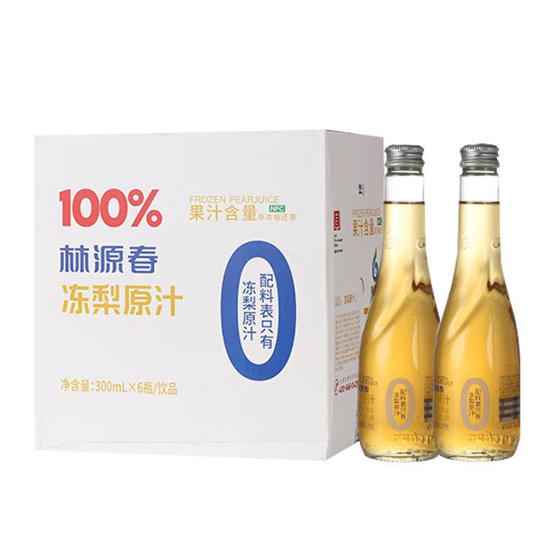 林源春100%冻梨原汁NFC东北冻梨苹果梨饮品长白山果汁饮料整箱