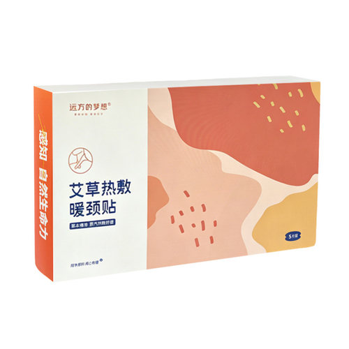 远方的梦想艾草热敷暖颈贴