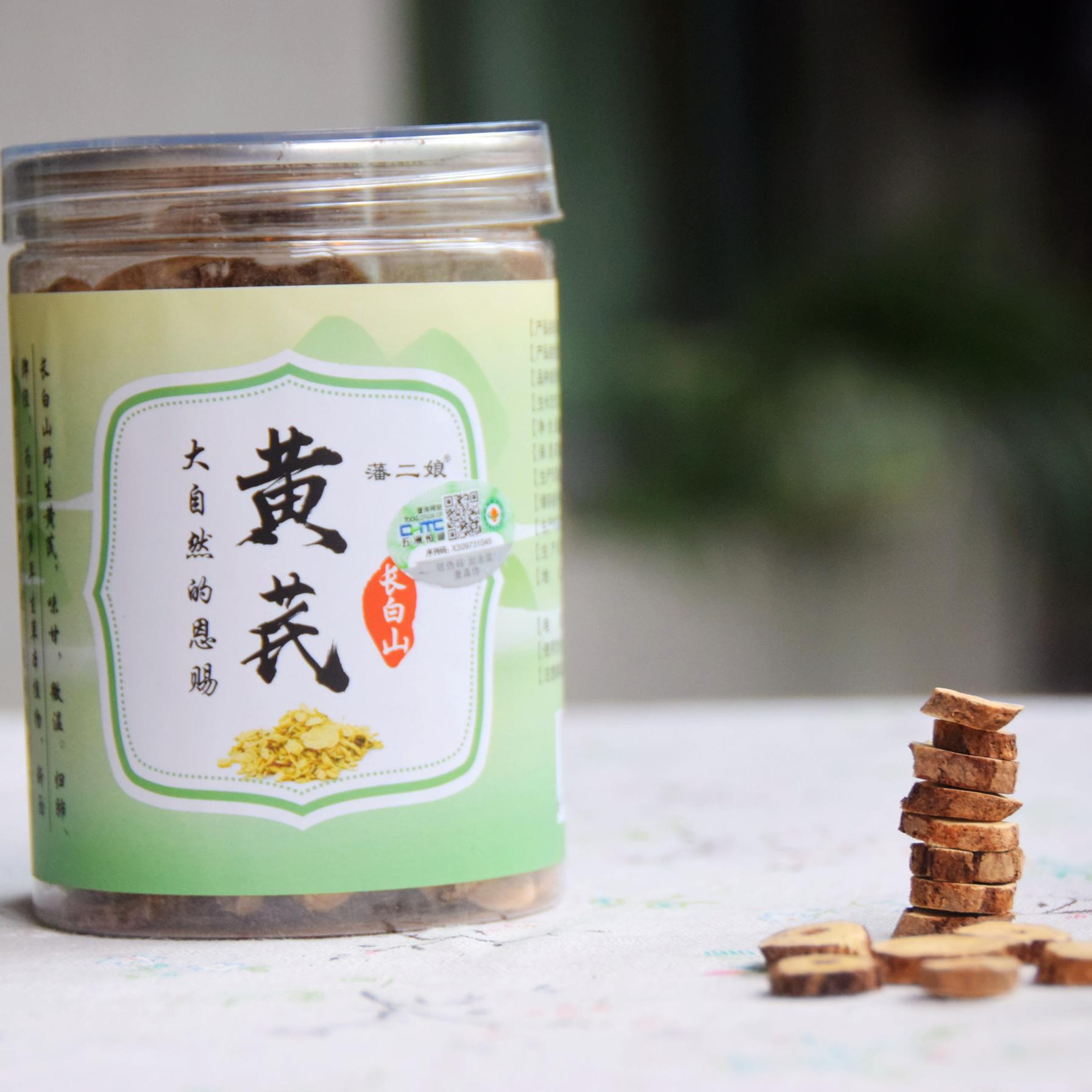 藩二娘长白山有机黄茋165g/罐