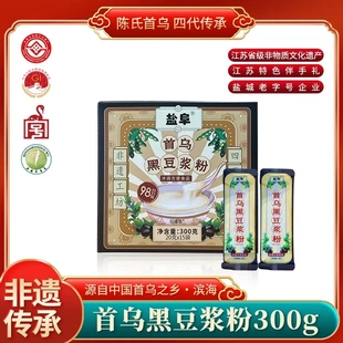 盐阜 非遗白首乌 + 黑豆 首乌黑豆浆粉 营养早餐20克*15袋