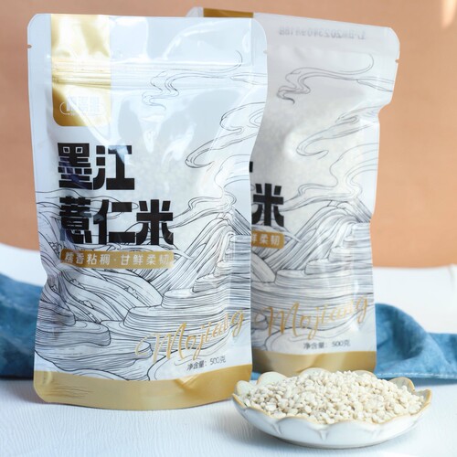 糖溪果墨江薏仁米糯薏米仁新货小粒苡仁现碾新米香糯无异味