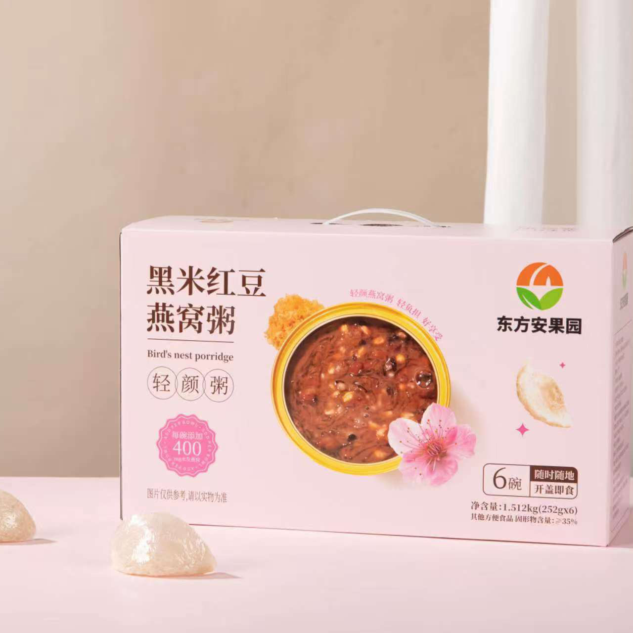 东方安果园黑米红豆燕窝粥椰乳百合燕窝粥藜麦牛奶燕窝粥