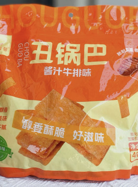 果海芳馨丑锅巴400g/袋
