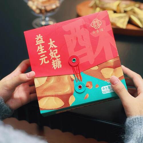 百喜缘益生元太妃糖150g/盒 新日期 香酥太妃糖