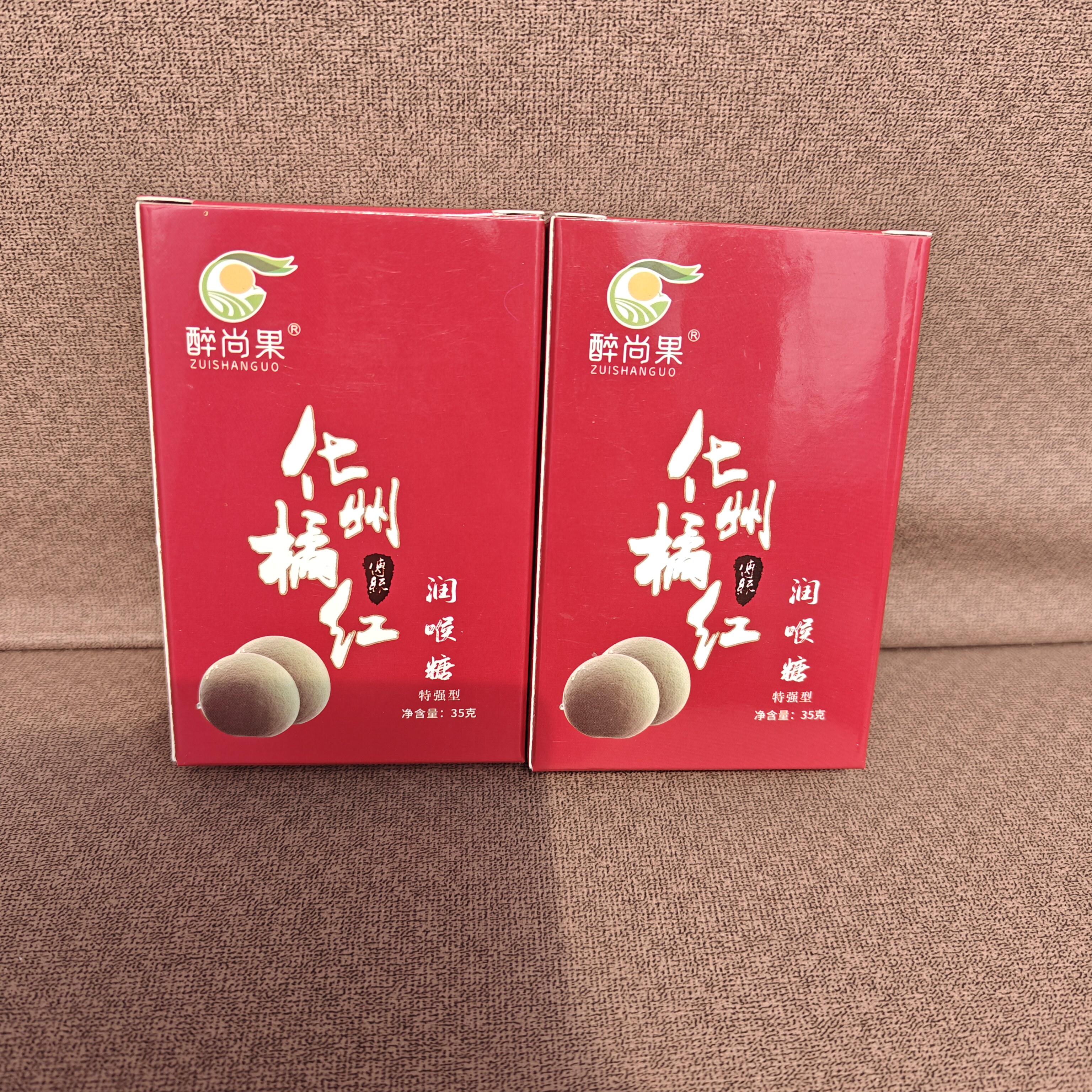 华春英同款正品醉尚果化州橘红片润喉糖醉尚果草本滋润含片