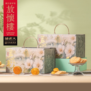 放怀楼-羽仙歌·苏堤春晓中秋礼盒莲蓉蛋黄红豆沙奶黄流心月饼