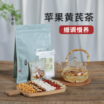 西禾谷苹果黄芪茶136克/袋