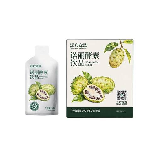 远方诺丽酵素原液