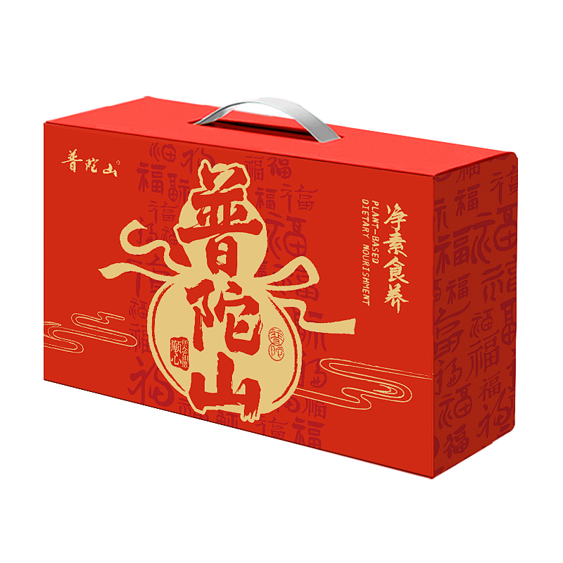 普陀山净素食养祈福礼盒春节礼盒年货礼盒,节庆用品/礼品,春节礼盒,淘宝优惠券,粉丝福利购,淘宝优惠卷