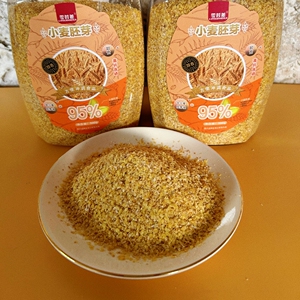 零时差小麦胚芽500g/瓶