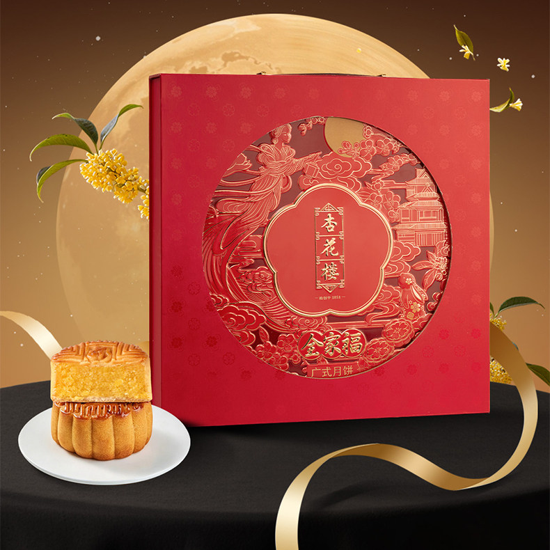 【杏花楼】全家福月饼礼盒875g玫瑰豆沙蛋黄莲蓉奶油椰蓉月饼