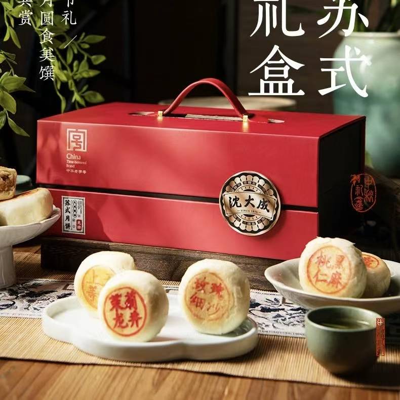 沈大成苏式无糖月饼广式月饼礼盒