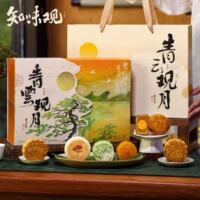 知味观·青云观月中秋月饼礼盒435g木糖醇黑芝麻藜麦月饼奶黄流心