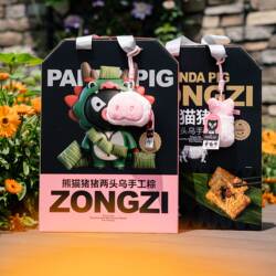 熊猫猪猪庄园金华粽子两头乌粽子端午礼盒鲜肉粽梅干菜肉粽蜜枣粽
