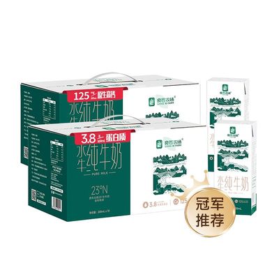 良西农场广西生水牛奶生牛乳纯牛奶200ml整箱学生营养早餐奶