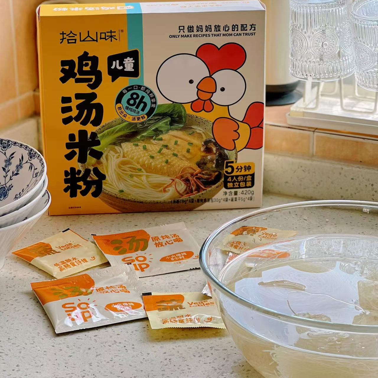 拾山味儿童鸡汤米粉420g/盒