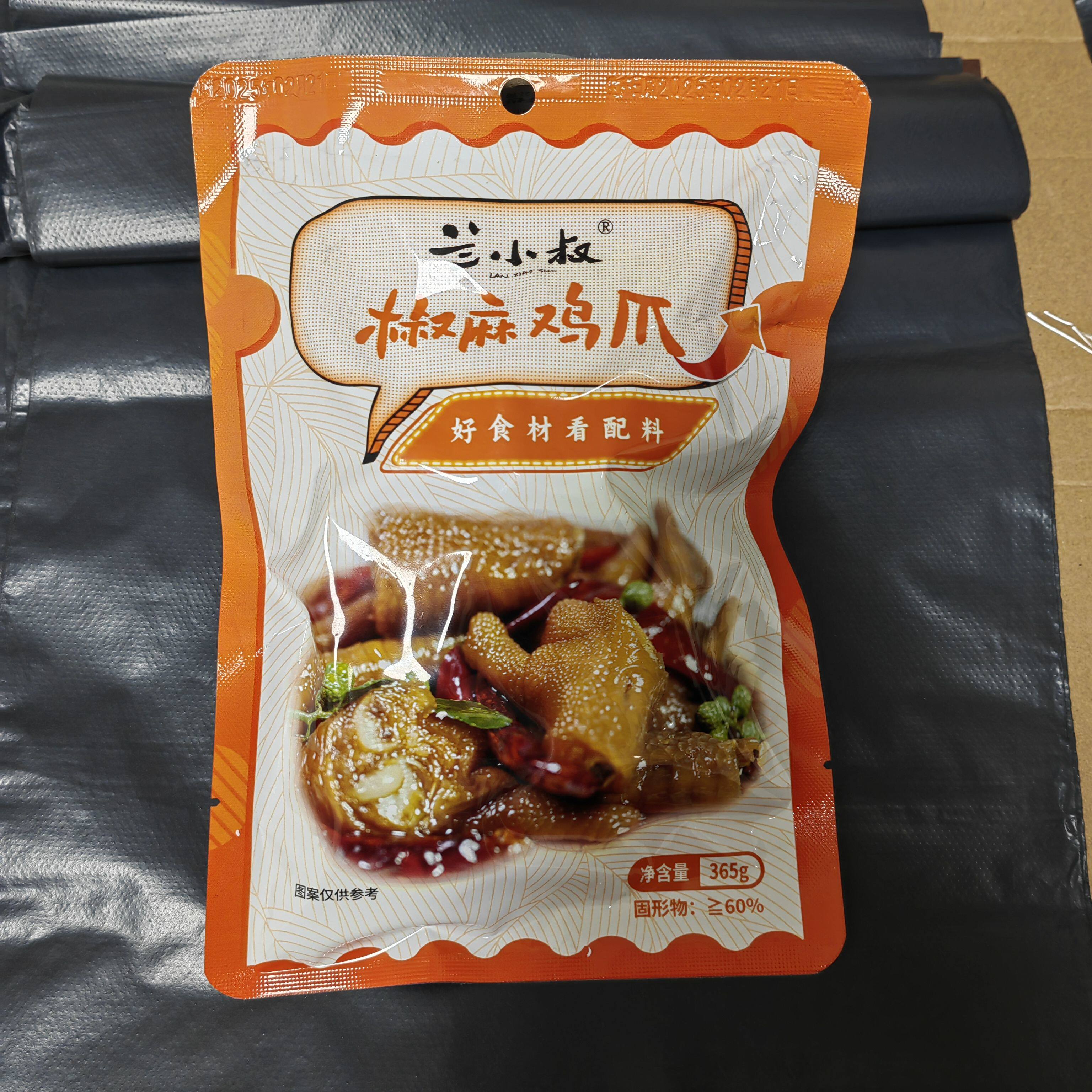 兰小叔椒麻鸡爪365g 新日期 现做现发