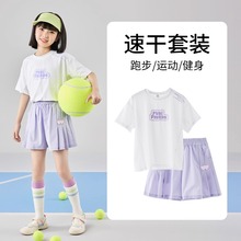 女童速干运动套装儿童夏季冰丝短袖女大童跑步羽毛球凉感网球服薄