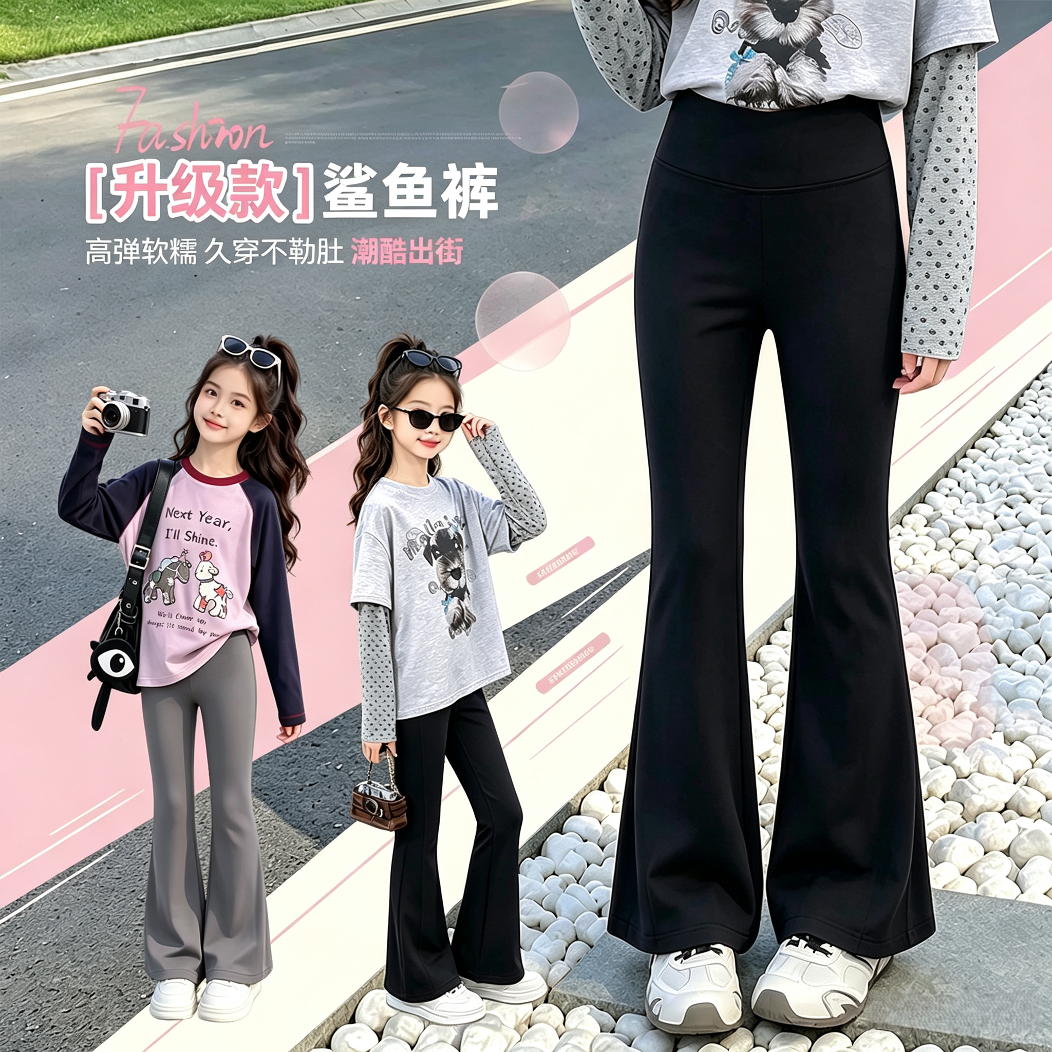 儿童打底裤女童春秋外穿薄款喇叭裤高腰中大童鲨鱼裤运动紧身裤潮