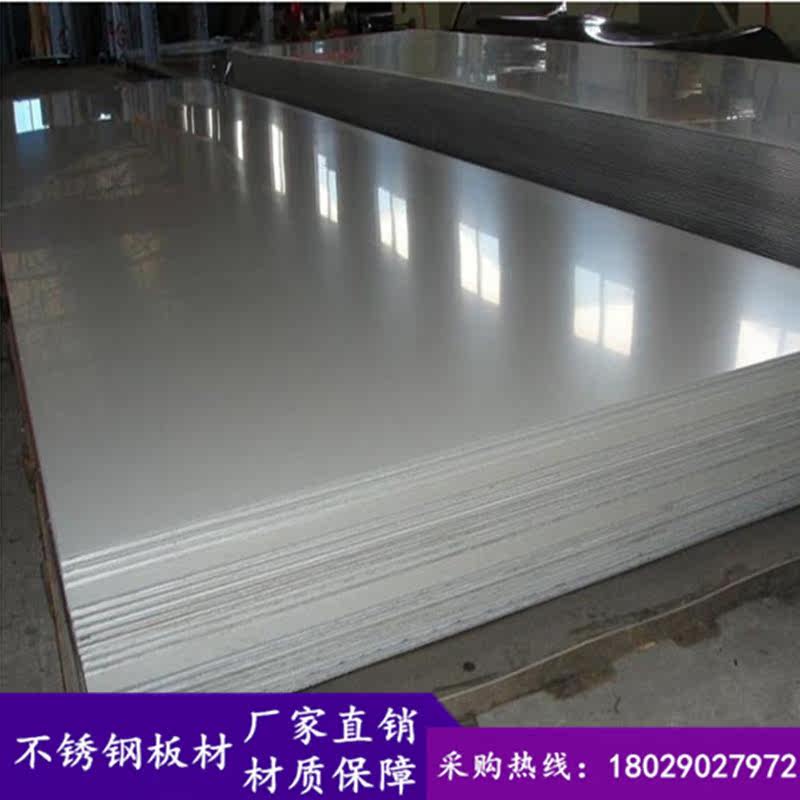 进口/哈氏合金C-276合金钢板/Hastelloy板/1mm—20mm零切加工定做