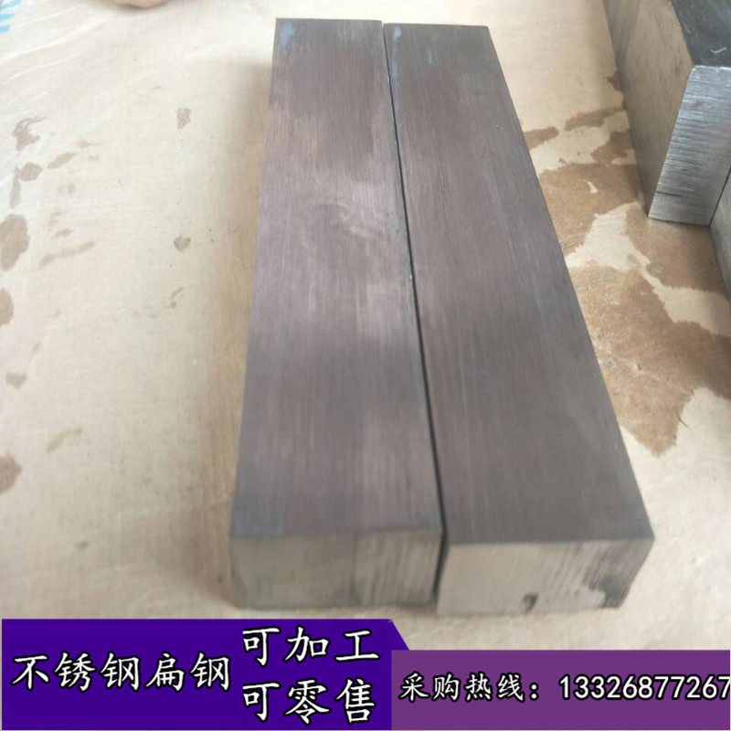 直销/GH3039高温镍基合金扁钢/GH3030高温镍基合金方条/扁条/方钢