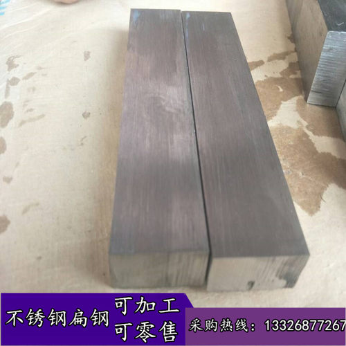 供应进口NS143 NS311 NS314 NS315 NS321 NS322耐蚀镍基合金扁钢