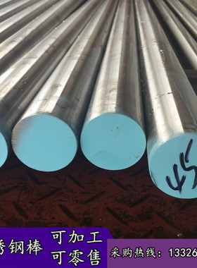 现货进口Alloy926耐高温镍基合金棒 耐腐蚀光亮棒 黑皮棒 研磨棒