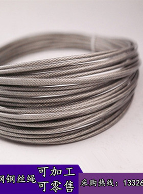 供应进口Incoloy20镍基合金钢丝绳 Inconel625高温镍基合金钢丝绳