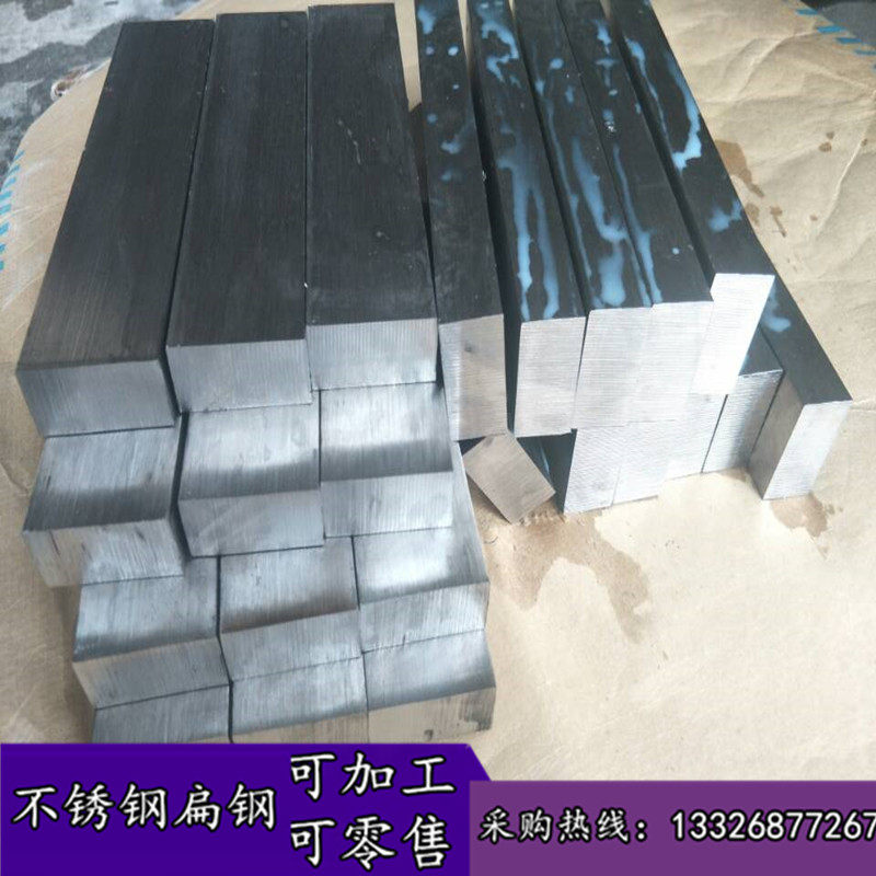 S31803双相不锈钢扁条/2205双相不锈钢扁钢/2205双相不锈钢方块