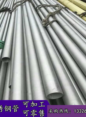 德国进口NS332 NS333 NS334镍基合金管NS335 NS336耐蚀耐高温圆管