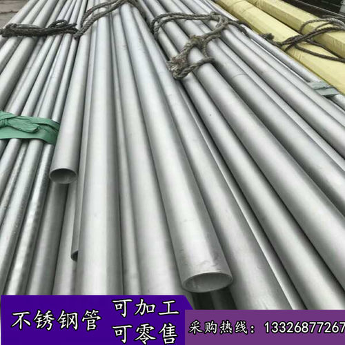 日本进口4J36精密合金无缝管 厚壁管 4J29铁镍工业管毛细管可切割