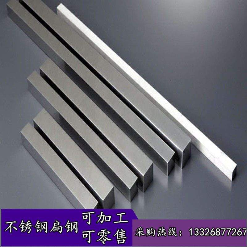 Q235镀锌冷拉扁钢/A3冷拉扁条/45#拉丝扁钢/Q345镀锌冷拉光亮扁钢