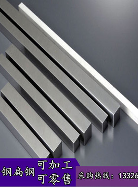 进口Incoloy825奥氏体镍铁铬合金扁钢Alloy926耐高温镍基合金扁条