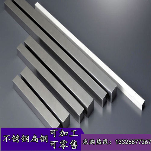 进口Incoloy825奥氏体镍铁铬合金扁钢Alloy926耐高温镍基合金扁条